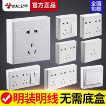 Bull Ming-mounted socket panel porous 5-hole wall plug-in Bright Box single ultra-thin wall household 16A with switch