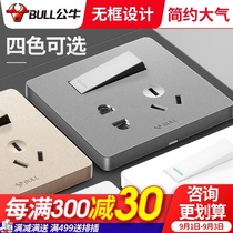  Bull one-open five-hole socket with switch two-three plug panel kitchen single and double control 86 type wall concealed household