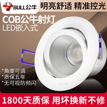 Bull led recessed spotlight cob home living room without main light aisle corridor lighting spotlight light luxury ceiling light