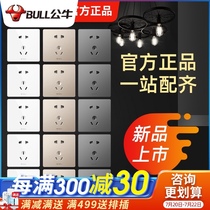 Bull switch socket panel porous whole house package Household concealed five-hole flagship flapper gray wall plug