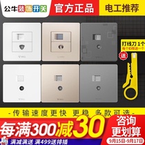 Bull six computer special panel TV cable two-in-one socket fiber optic network closed-circuit TV gray socket
