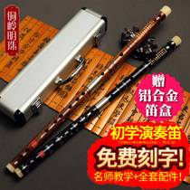 Flute beginner adult zero basic professional Chen love bamboo flute order refined magic Road horizontal flute ancestor GF tune playing instrument