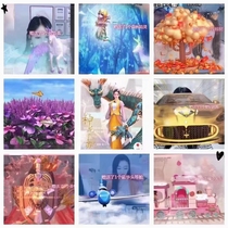 Cool Dog Starry Live Warehouse Gift Royal Dragon in the sky ancient giant Kun Starry Sky giant Kun ocean elf moonlight mission