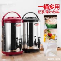 Stainless steel nai cha tong cooler small commercial milk tea shop Detong mass soymilk barrel double cold 8L