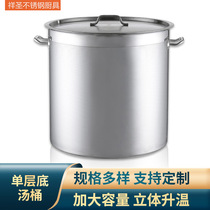 Stainless steel composite bottom soup bucket commercial induction cooker insulation barrel composite barrel hotel binaural stainless steel soup bucket