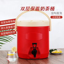 Stainless steel insulation rice bucket double layer full foam insulation bucket commercial large capacity milk tea barrel transport soup bucket
