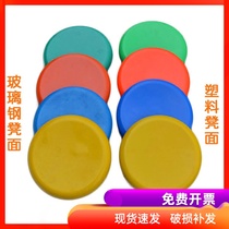 Canteen table accessories Replacement stool panel Small round stool FRP stool surface Chair surface Round plastic round stool surface 30cm35