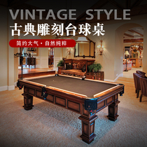 HIBOY billiard table Household indoor American standard commercial Chinese black eight family fancy nine-ball billiard table