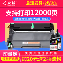 Zhongcheng is suitable for Konica Minolta 1580MF toner cartridge 1590 powder cartridge bizhub 15 Ink cartridge 16 1500W 12P 1500W TNP30S