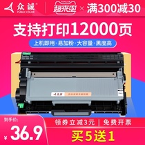 Zhongcheng is suitable for Lenovo LD2451 toner cartridge m7605d LJ2405D 2455 2605 7455DNF LT2451 Toner cartridge M7655