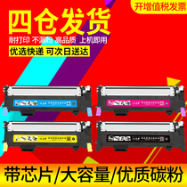 (With chip version)For HP hp118A Toner cartridge w2080a 150a Cartridge M179fnw MFP178nw Cartridge 150nw hp118