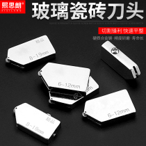 Glass cutter head cutting thick glass ceramic tile roller type alloy cutter head diamond cutting multi-function cutter head