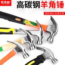Sheep horn hammer One-piece small hammer Woodworking special steel pure steel hammer Wooden handle Multi-function hammer nail hammer Household tools