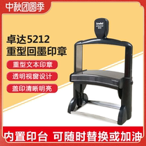 Zhuoda 5212 heavy duty ink seal flip bucket seal flip seal with printing table text seal