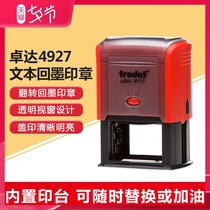 trodat 4927 New product ink-back stamp Light dump bucket flip 60*40 automatic oil-out stamp table