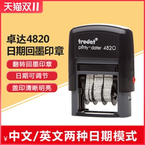 Zhuoda 4820 Reink Seal with Stamp Flip Adjustable Date Seal Chinese or English