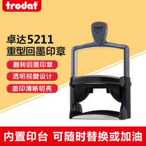 Trodat new product 5211 heavy-duty ink stamp flip bucket printing Automatic ink with its own ink pad