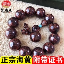 Authentic Hainan Huanghua Pear hand string male sea yellow wild purple oil pear old material 20mm eye face face Buddha bead wooden bracelet