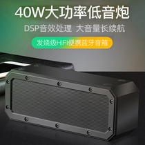  Craftsman dry 40W high-power Bluetooth speaker waterproof car heavy subwoofer double speaker large volume computer small audio