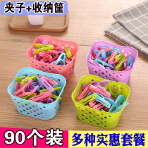 Clothes clip outdoor 30 clothes clothespins household sheet fixing clip multifunctional underwear socks plastic clip