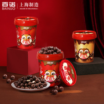 Baino Marisol Barrel 200g Grain Crispy Pure Cocoa Butter Canned Milk Dark Chocolate Bean Children's Snacks