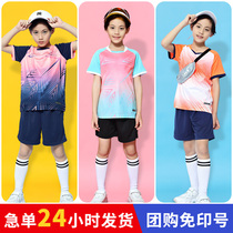 Childrens football suit set Boys and Girls Primary School Sports short sleeve kindergarten training performance clothes gradient Jersey