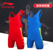 Li Ning wrestling suit mens sports free conjoined wrestling uniform female professional training competition special weightlifting suit