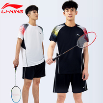 Li Ning badminton suit mens summer sports suit tennis quick-drying T-shirt competition table tennis training shorts quick-drying
