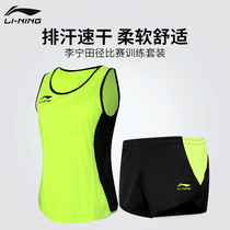 Li Ning Track and field suit Quick-drying race suit Mens and womens marathon sportswear vest tight short long-distance running training suit
