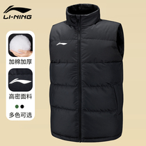 Li Ning sports cotton vest men and women new thick autumn and winter waistcoat training cotton vest light tide clip jacket