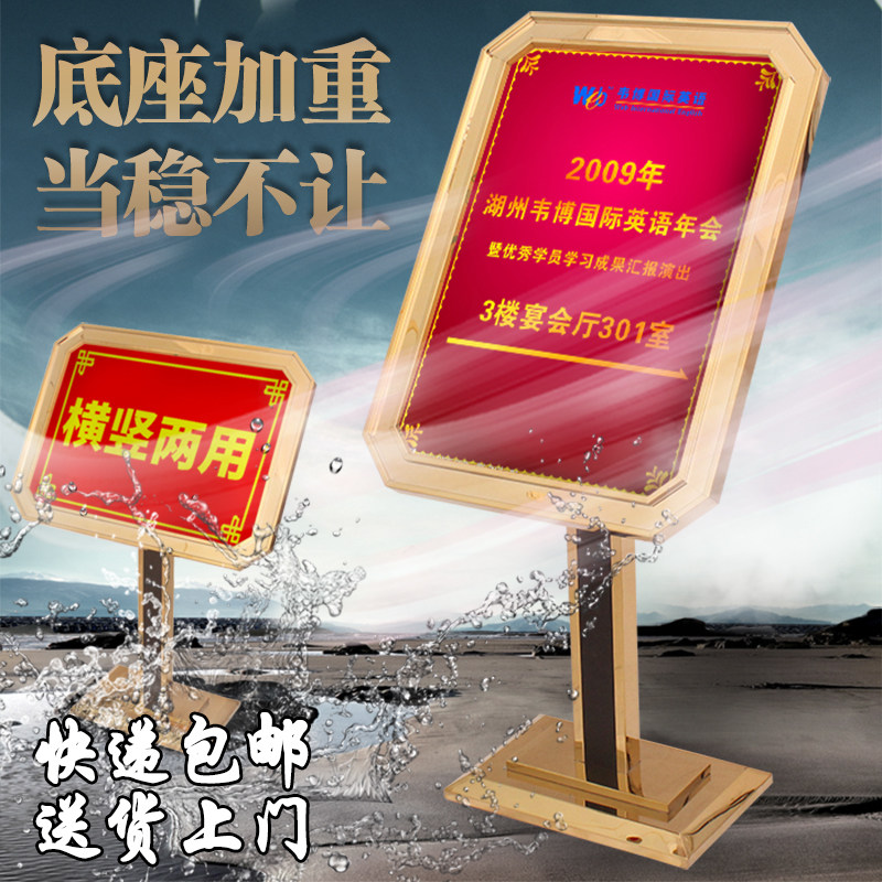 Stainless steel sign vertical guide water sign custom advertising display stand hotel lobby sign