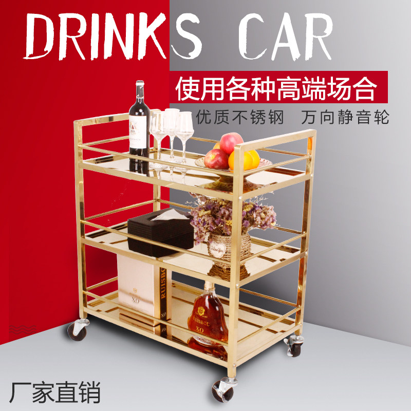 Three-story wine truck hotel hotel service car trolley high-class tea cart restaurant titanium dining car