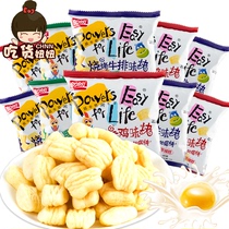 Panpan wheat chicken flavor Block 40 pack barbecue steak chicken flavor roll casual office puffed snacks Snacks