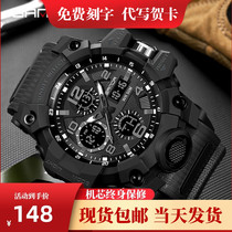 Watch boy multifunctional special forces trend junior high school student teen leisure sports electronic watch waterproof