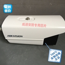  Haikang 6 million AI intelligent face arrest infrared network cylinder machine DS-2CD7A87EWD-XZS