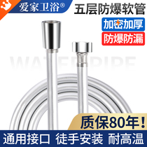 Shower hose household shower nozzle accessories 4 points pvc shower head water pipe pvc plastic joint