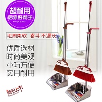 Stainless steel broom dustpan set combination Home Soft Hair Broom dustpan garbage shovel sweeping broom sweep hair