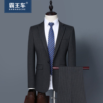 Stripe suit suit mens three-piece set high-end slim casual non-iron stretch suit mens groom wedding wedding