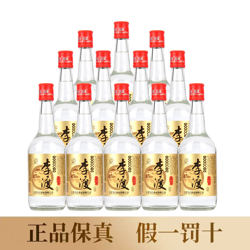 李渡高粱酒52度-李渡高粱酒52度促销价格、李渡高粱酒52度品牌- 淘宝