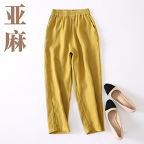 Spring and summer linen Harlan pants nine-point radish pants Womens summer loose linen casual pants thin large size high waist
