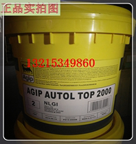 AGIP subway special butter AGIP AUTOL TOP 2000 synthetic high temperature and high bearing grease