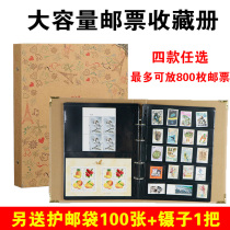 Large capacity Stamp Collection Book of stamps loose-leaf Philophile Protection emptiring with 10 stamps loose-leaf