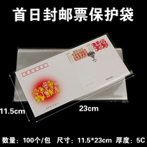 First day cover stamp protection bag Thickened opp protection pouch 11 5*23cm Philatelic bag 100pcs thickness 5 silk