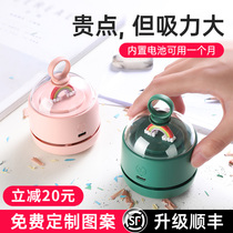 Desktop vacuum cleaner suction eraser crumbs cleaning pencil gray stationery student children electric small mini charging cute learning desk micro automatic cleaning ash suction machine keyboard artifact