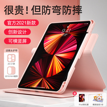 (360 ° rotation) new Apple ipadpro2021 Protective case 11 inch full magnetic split ipadair4 protective cover 2020 with Pen slot 12 9 Flat 1
