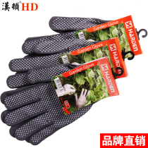 Hanton labor insurance gloves wear-resistant work thin rubber thickened household protection construction work protection garden gardening