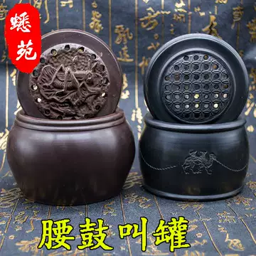 老蟋蟀罐-老蟋蟀罐促销价格、老蟋蟀罐品牌- 淘宝