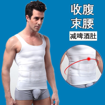 Mens sculpting body tie-up chest tie belt slimming body slimming model slimming underwear tight vest corset