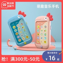 Baby music mobile phone baby children simulation multifunctional telephone girl boy puzzle can bite model toy