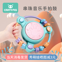 Baby toy educational early education 0-1 year old baby 6 months or more music hand clapping drum Bell one year old grasp training
